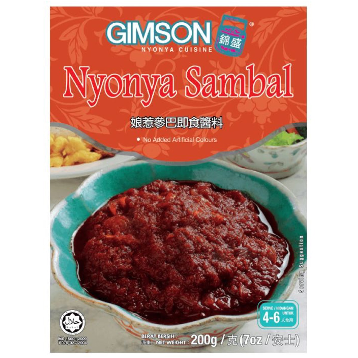 Gimson-Nyonya-Sambal-Square-1